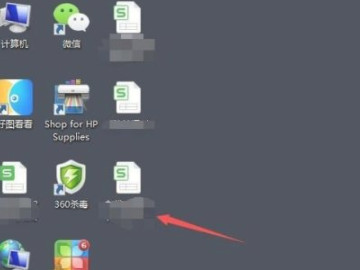 电脑软件图标大小怎么调第4步