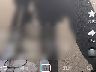 抖音动态栏消失了第1步