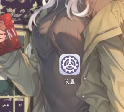 苹果耳机连华为手机第1步