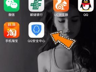 怎样登别人qq不用验证第1步