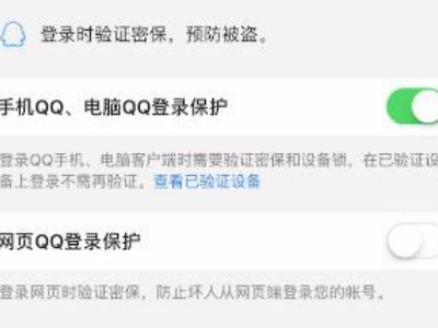 怎样登别人qq不用验证第4步