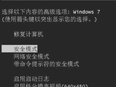 电脑开机显示bootmgr is missing第1步