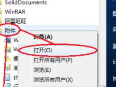 电脑开机显示bootmgr is missing第2步