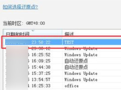 电脑开机显示bootmgr is missing第4步