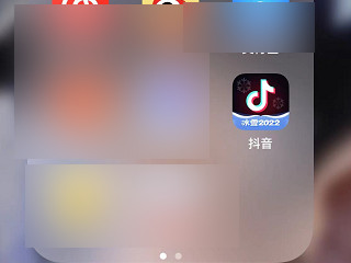 抖音里的收藏在哪里找?第1步