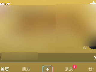 抖音里的收藏在哪里找?第2步