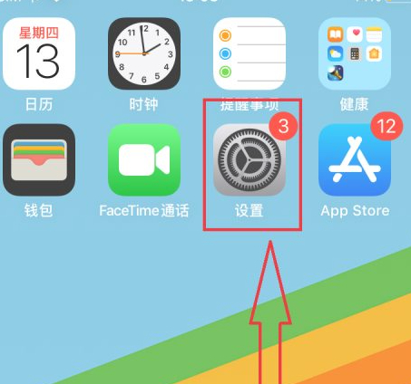siri搞笑口令第1步