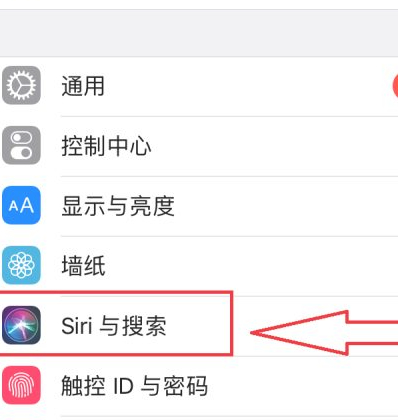 siri搞笑口令第2步