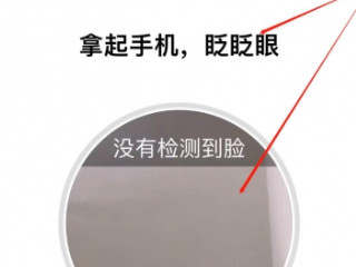 社保卡怎么认证在手机上第4步