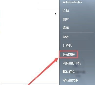 电脑如何设置屏保密码第1步