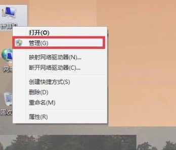 电脑如何设置屏保密码第6步