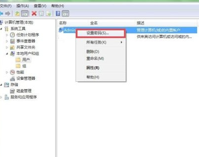 电脑如何设置屏保密码第8步