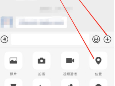 华为手机偷偷查看对方位置第1步