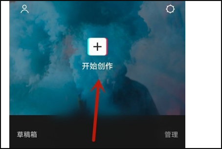剪映里面的慢动作在哪里第1步