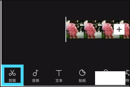 剪映里面的慢动作在哪里第3步