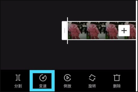 剪映里面的慢动作在哪里第4步