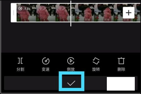 剪映里面的慢动作在哪里第7步