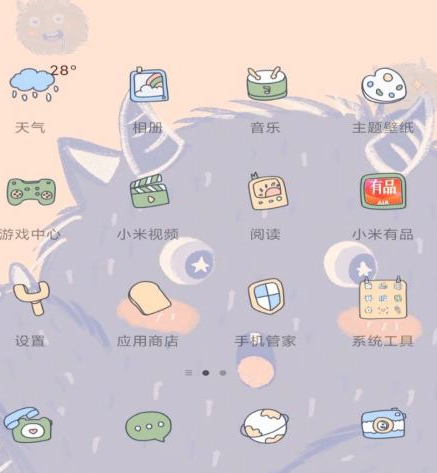 小米10一亿像素怎么用第1步