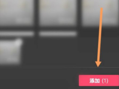 剪映的慢动作在哪里第2步