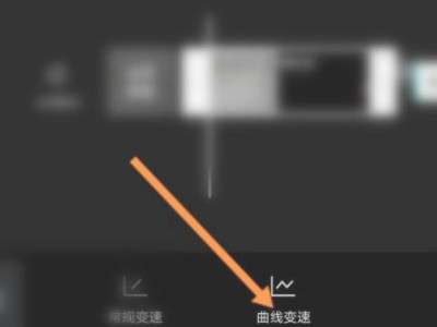 剪映的慢动作在哪里第5步