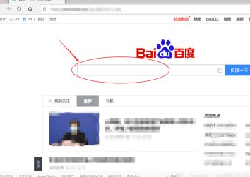 学信网照片怎么下载高清第1步