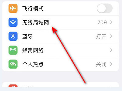 qq文件下载失败怎么回事第1步