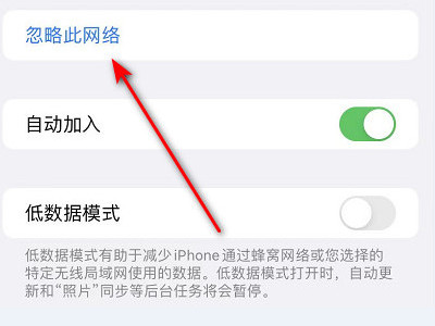 qq文件下载失败怎么回事第3步