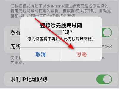 qq文件下载失败怎么回事第4步