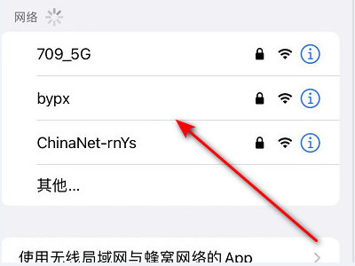 qq文件下载失败怎么回事第5步