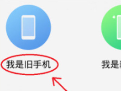 怎么把照片导入新手机第2步
