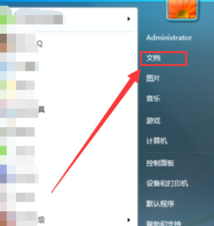 电脑微信聊天记录在哪个文件夹第1步