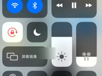airpods没声音第3步