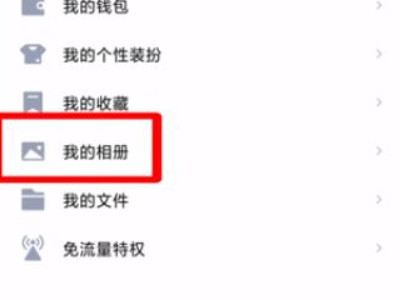 怎么把大量照片导入新手机第1步