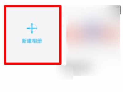 怎么把大量照片导入新手机第2步