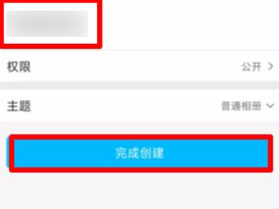 怎么把大量照片导入新手机第3步