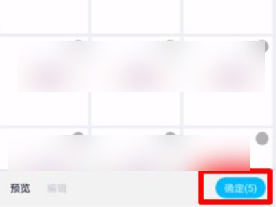 怎么把大量照片导入新手机第4步