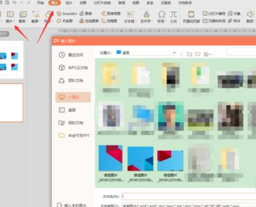ppt怎么做照片胶卷滚动第1步