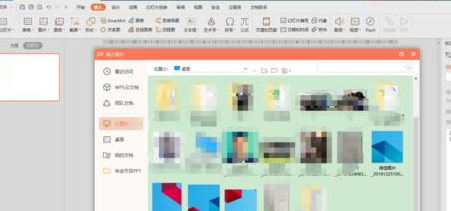 ppt怎么做照片胶卷滚动第2步