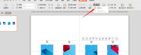 ppt怎么做照片胶卷滚动第5步