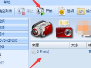 怎么把两段录音合在一起第4步