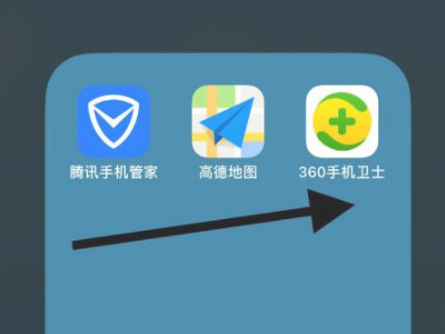 手机号码被标记广告推销了怎么消除第1步