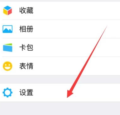 微信附近的人怎么设置第1步