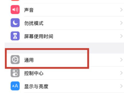 手机为什么发不出去短信第1步