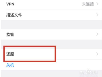 手机为什么发不出去短信第2步