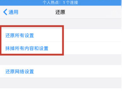 手机为什么发不出去短信第3步