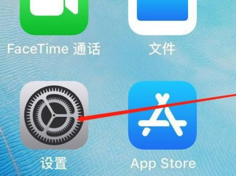 苹果重要地点怎么删除第1步