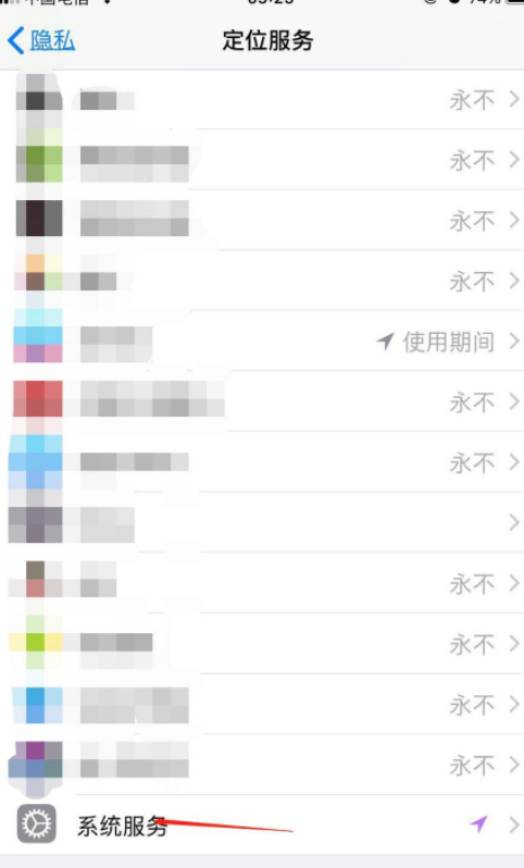 苹果重要地点怎么删除第4步