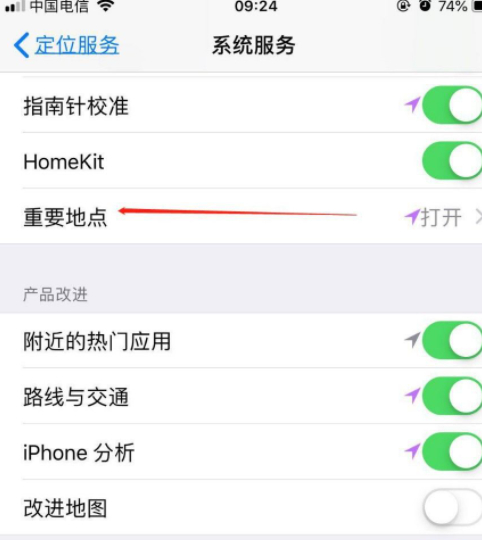 苹果重要地点怎么删除第5步