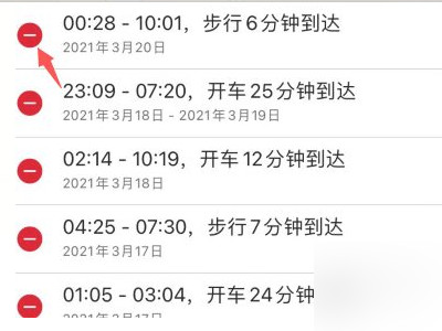 苹果手机重要地点怎么删除第7步