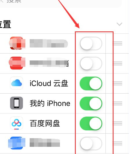 苹果自带文件app怎么用第5步